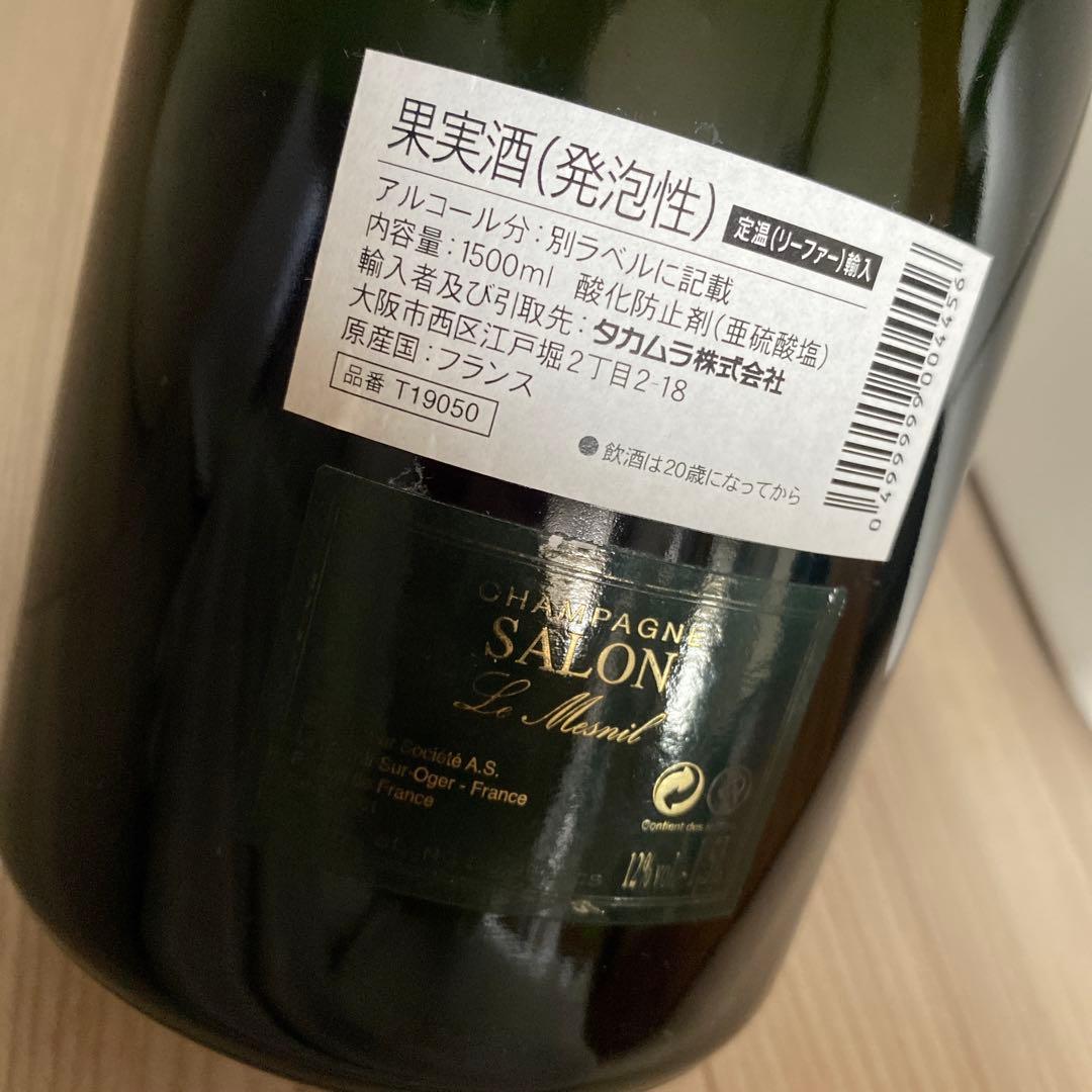 SALON シャンパン 2006年