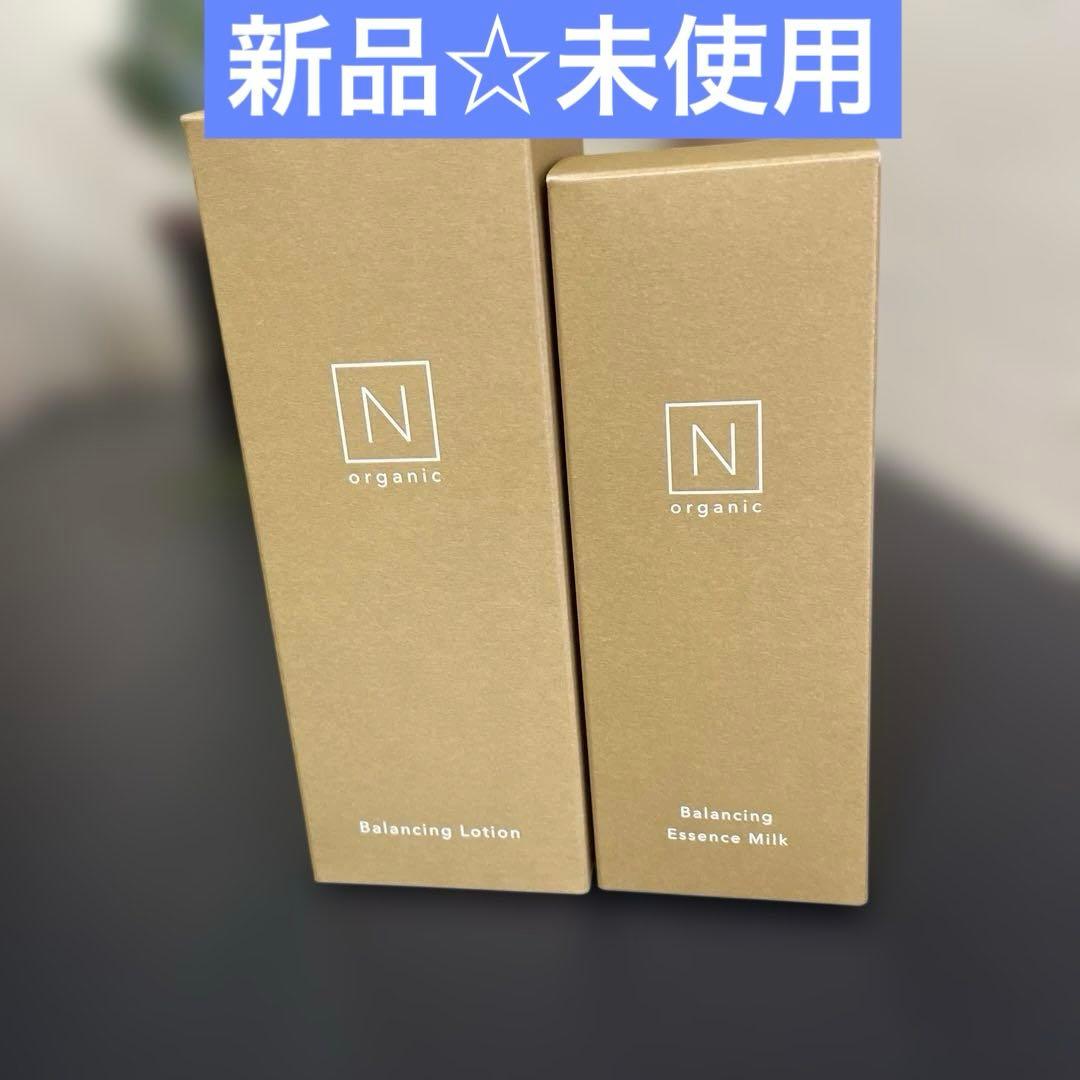 新品☆未使用nオーガニックbasicバラシングローション&エッセンスミルクセット