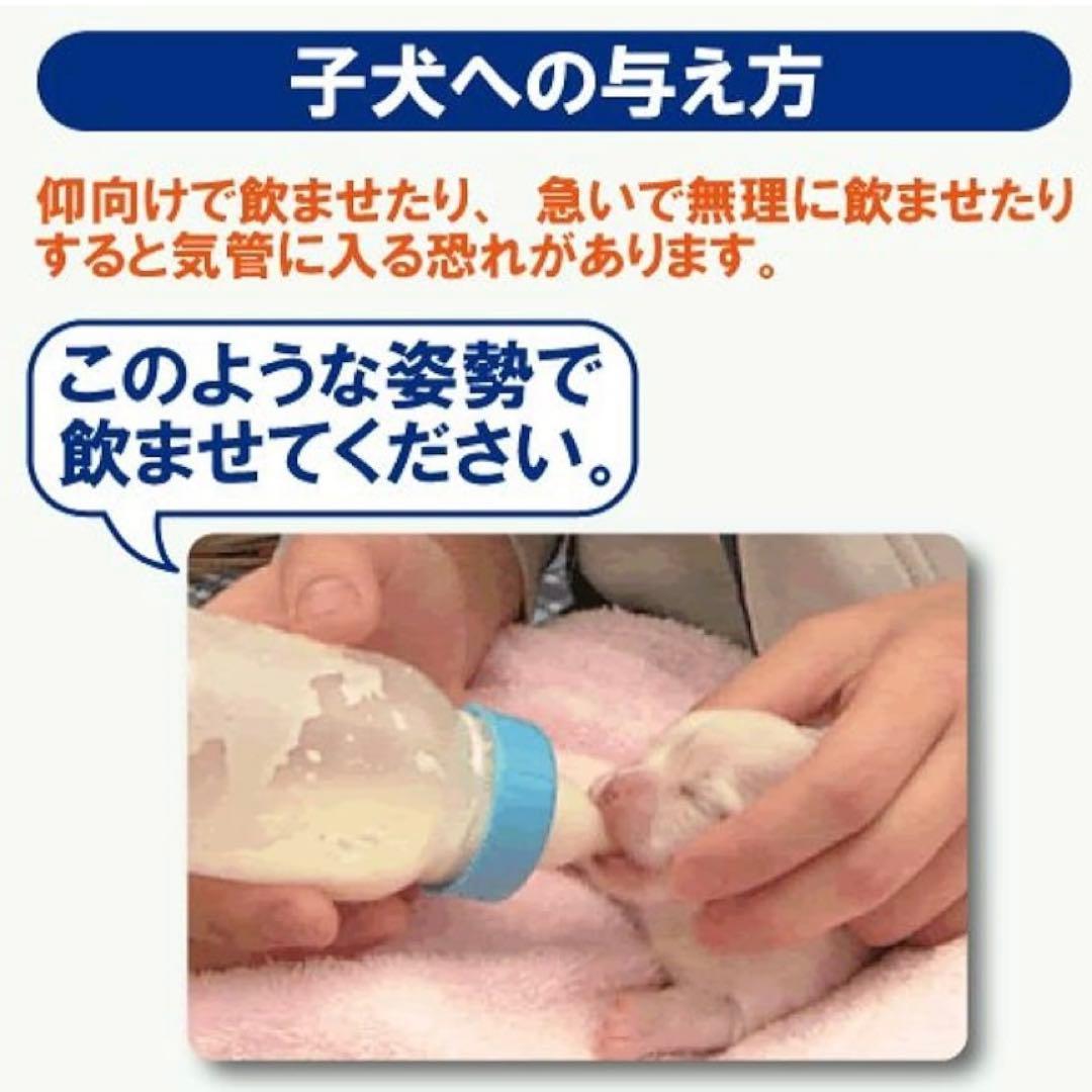 【新品3缶セット】ビタワン マミール 子犬のミルク 250g｜終売品・日本製