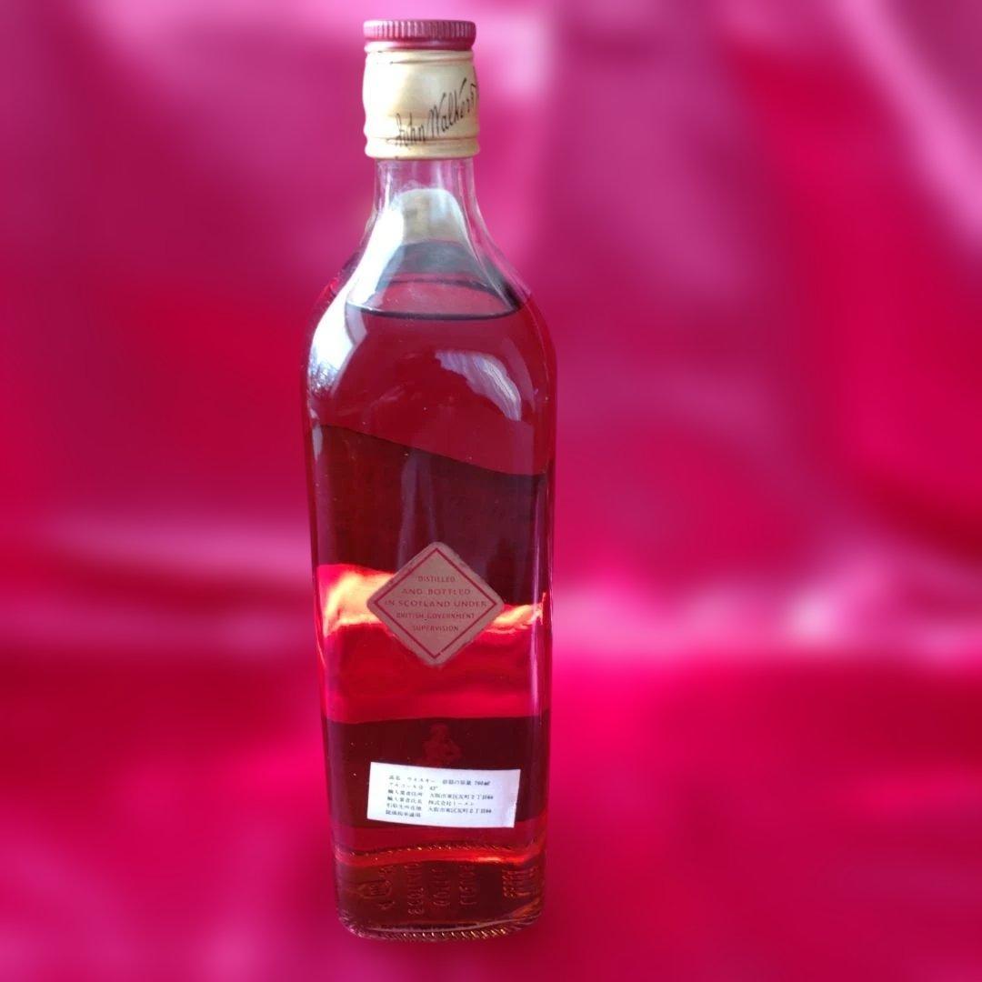 Johnnie Walker ブラック&レッド 70年代白紋章２本セット 箱入り