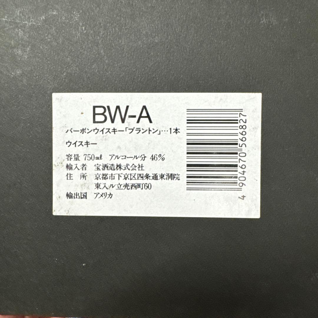 Blanton's バーボンウイスキー 750ml 46% ブラントン