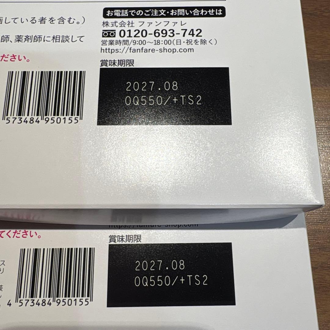 ファンファレ　りそうのコーヒー新品3g×30袋　2箱