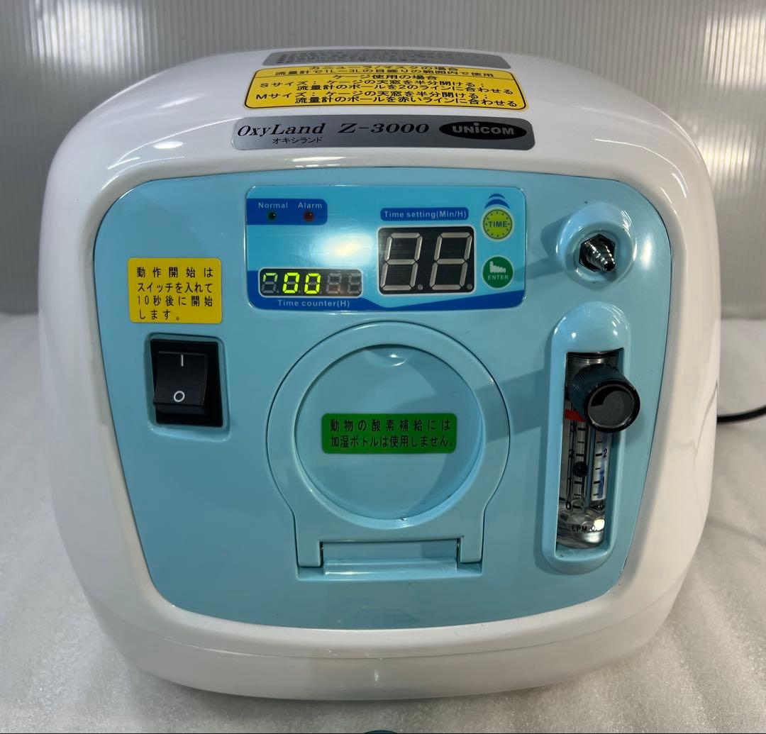 酸素濃縮器 Oxiland Z-3000 ペット用酸素 酸素モニター付き
