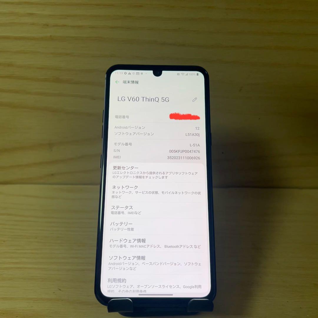 LG V60 ThinQ 5G 本体H66