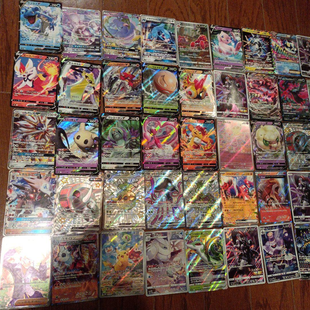 ポケモンカード　トレーディングカード　49枚程度　まとめてセット