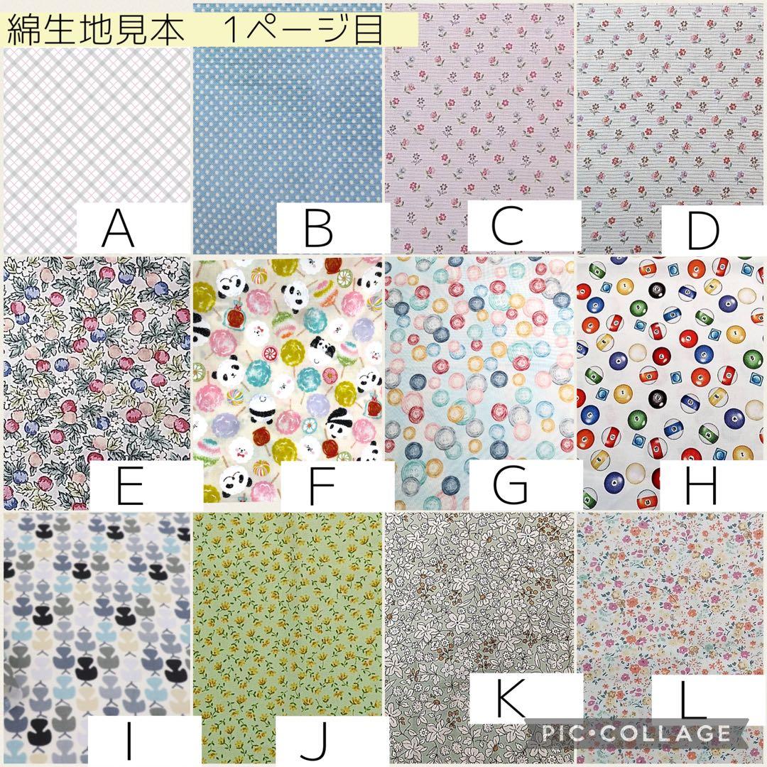 ◯【ゆう】低反発芯入りカニューレバンド