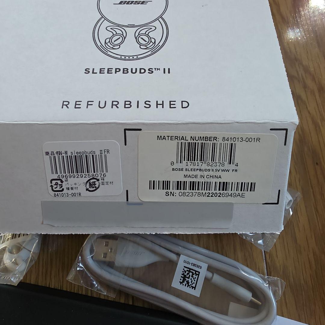 Bose Sleepbuds II リファービッシュ