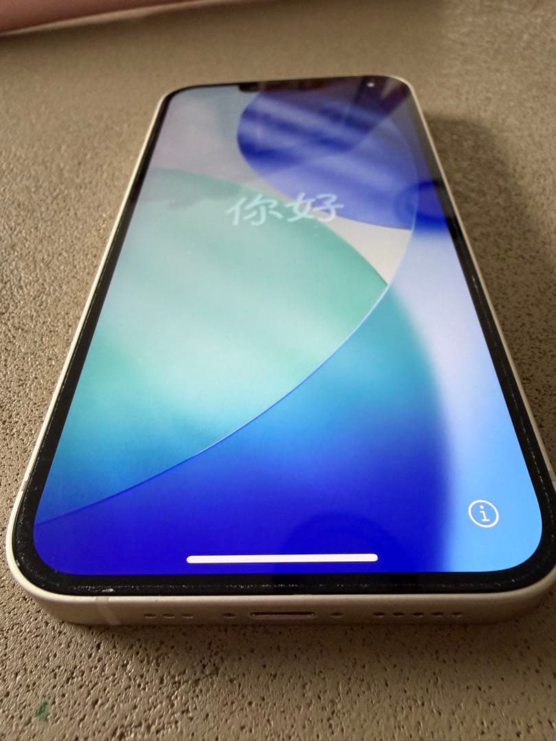 iPhone13 128GB ホワイト