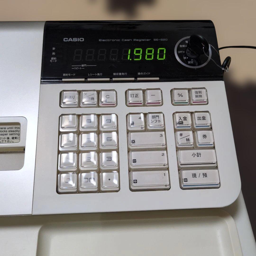 【美品】CASIO　レジスター　SE-S20 人気機種