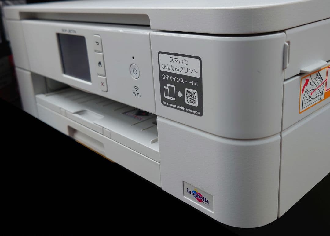 ■■brother　DCP-J577N インクジェットプリンター