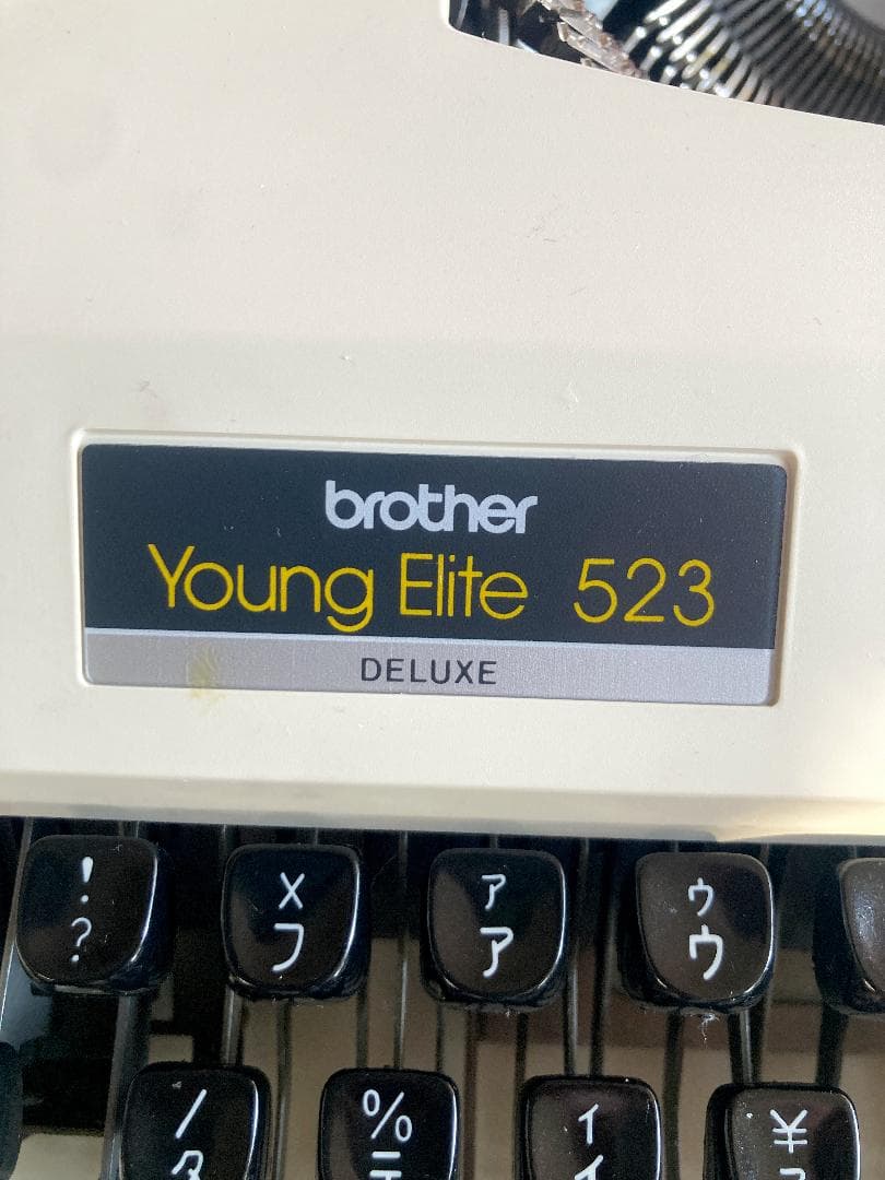 ブラザー　カタカナタイプライター Young Elite 523 ケース付き