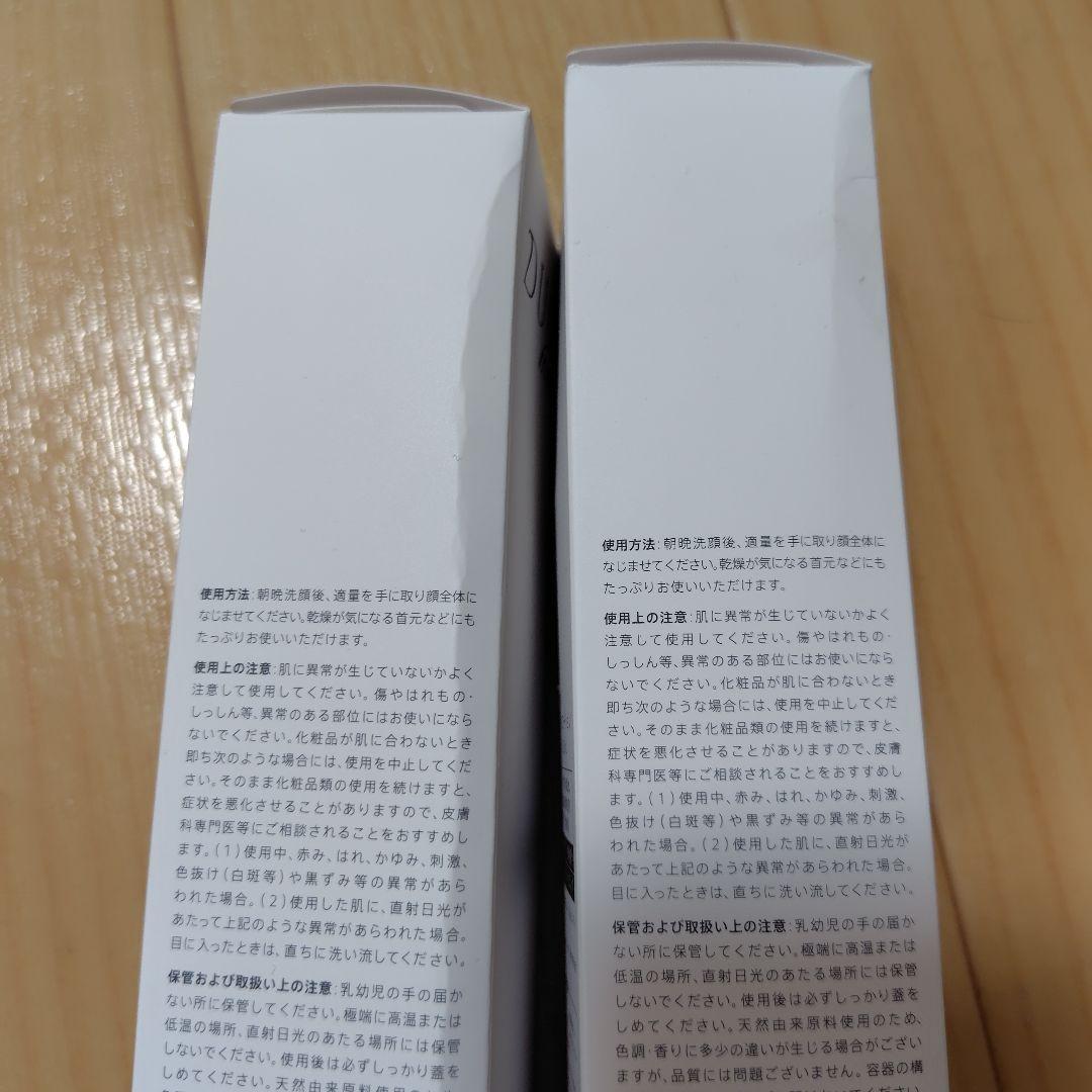 【新品】DUOデュオメン ザ オールインワン ローション130ml 化粧水✕6本