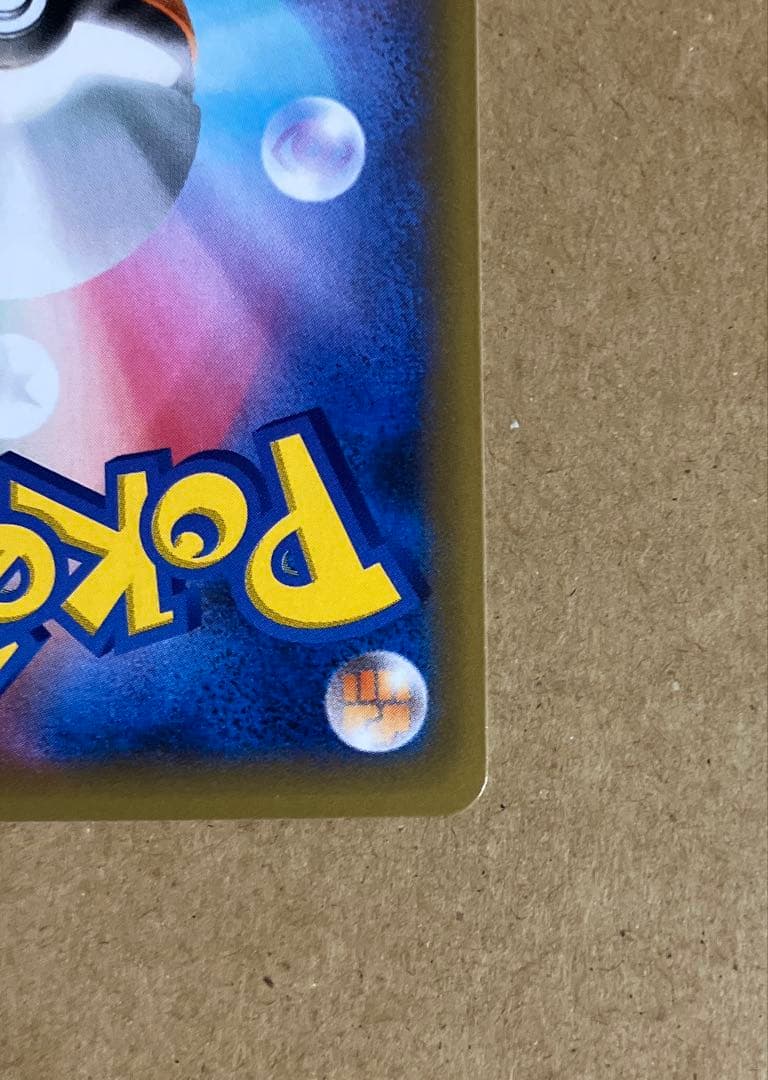 ポケモンカード　ブラッキー 25th