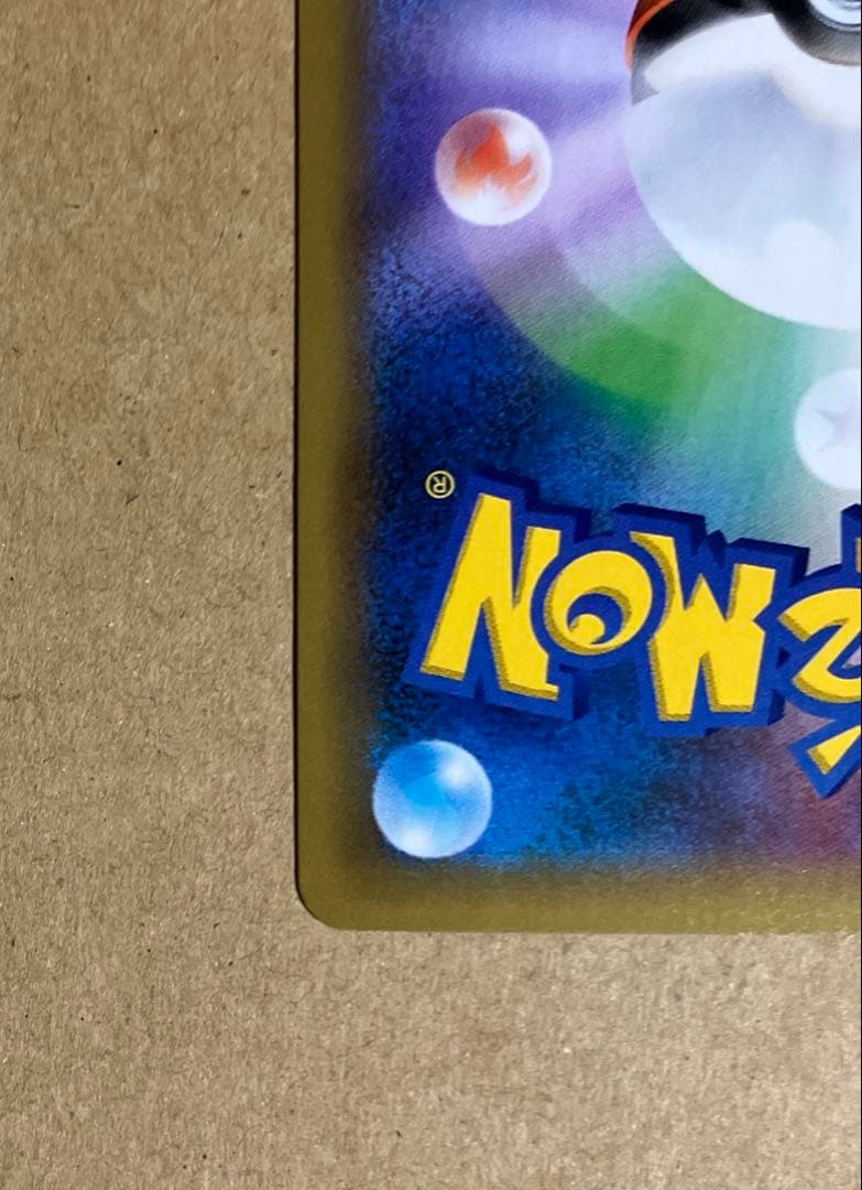 ポケモンカード　ブラッキー 25th