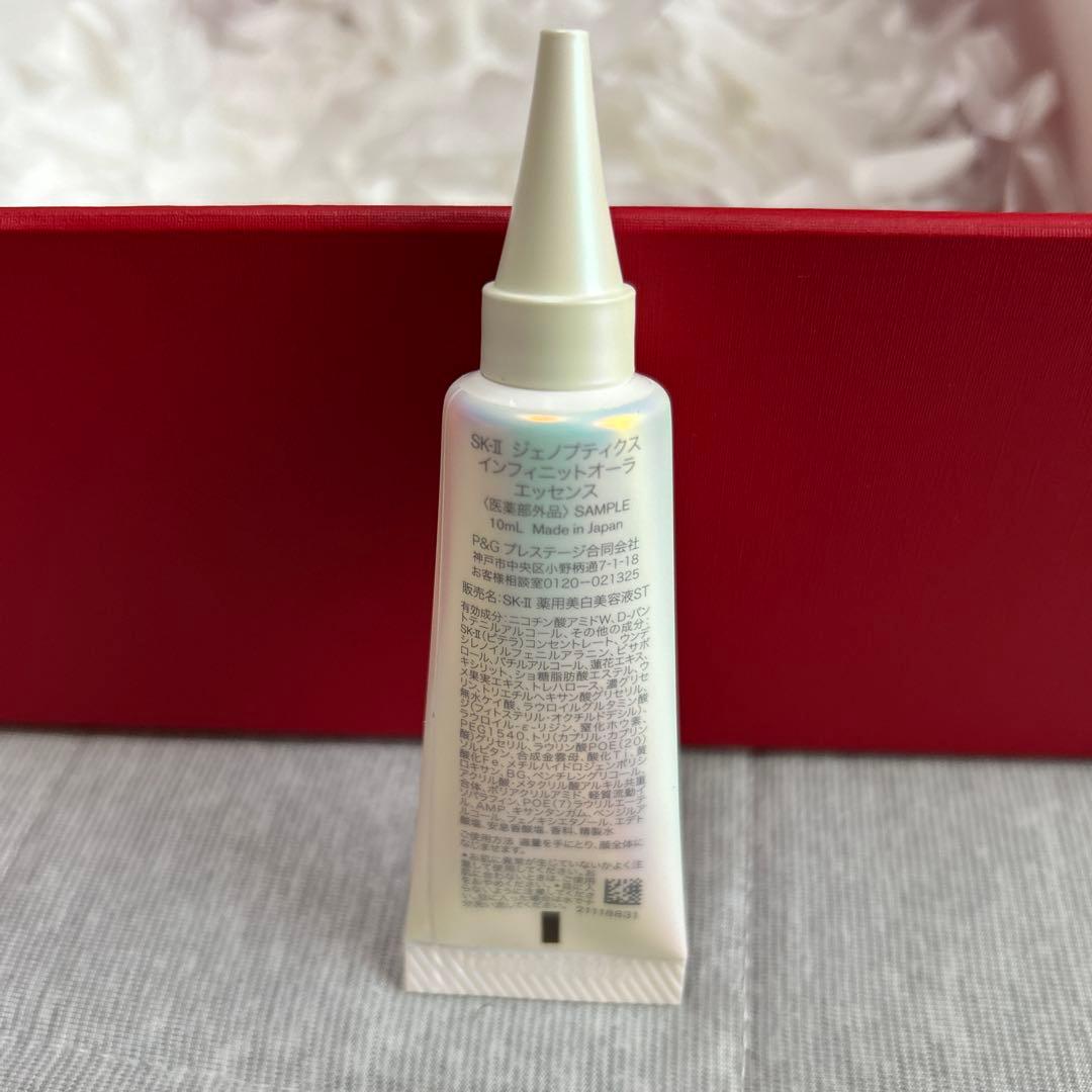 なおさま専用　SK2 化粧水