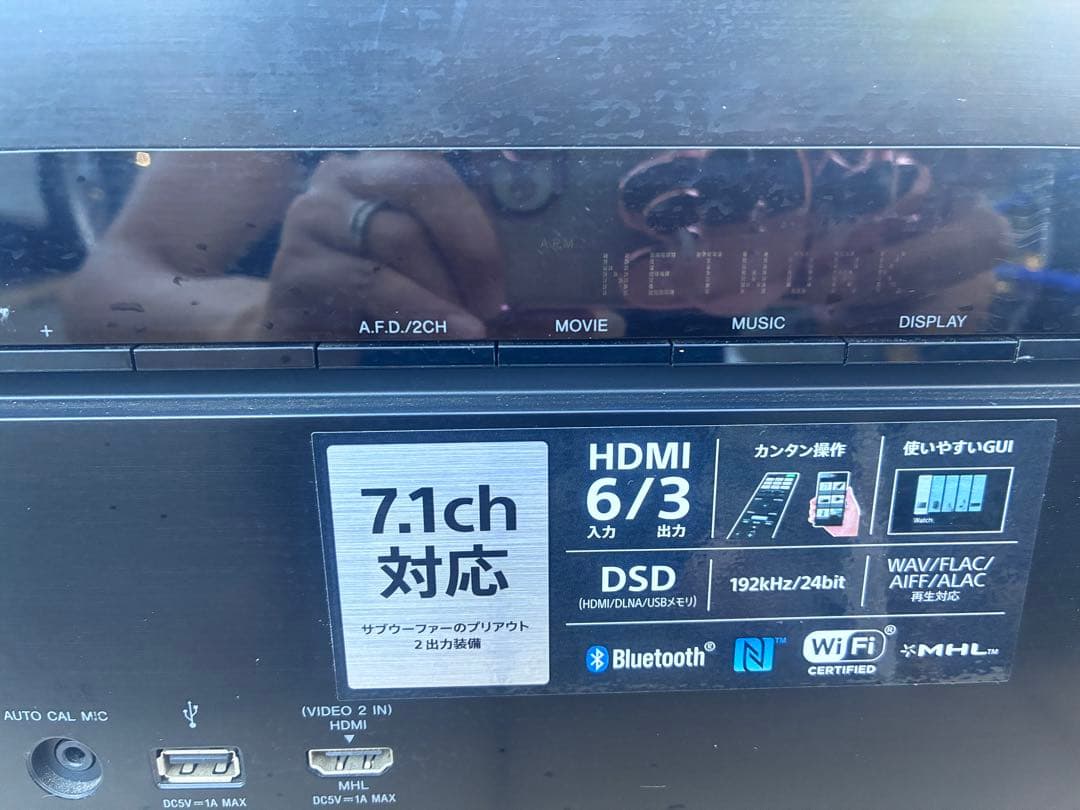 SONY STR-DN1050 AVアンプ 7.1ch