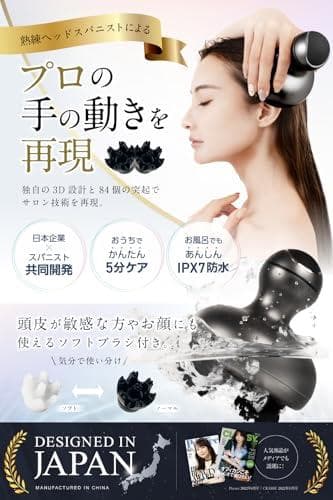 RELX 【熟練ヘッドスパニスト監修】 ヘッドスパ 電動頭皮ブラシ (_corg