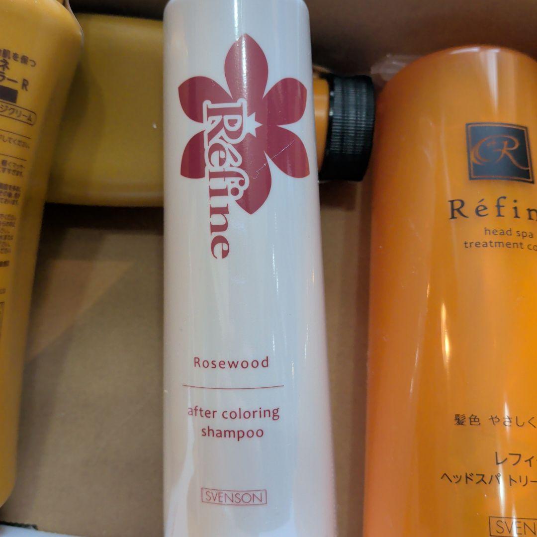 Refine トリートメントカラーR ダークブラウン　シャンプー　ポンプ　セット