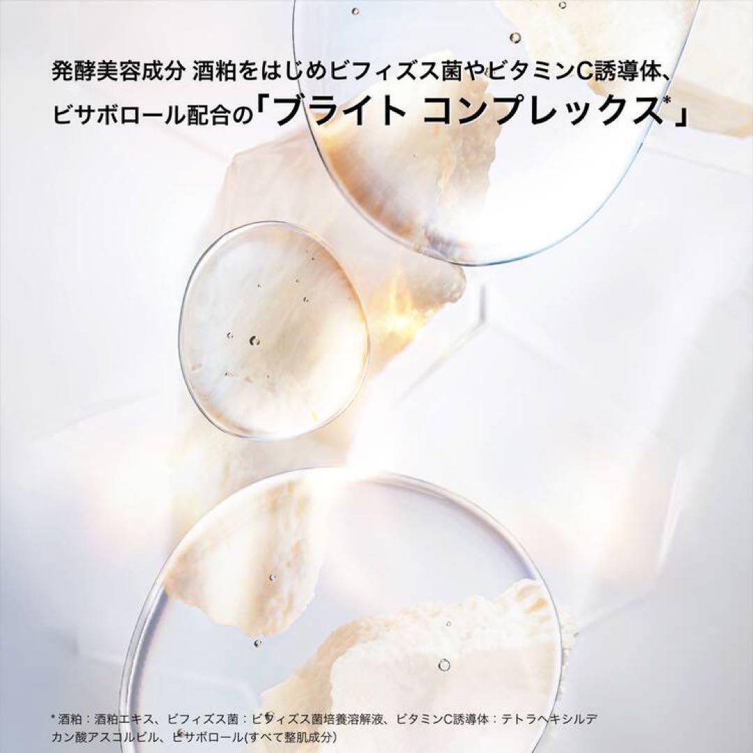 【新品未開封】シュウウエムラ　ブライトクレンジングオイル(450ml)