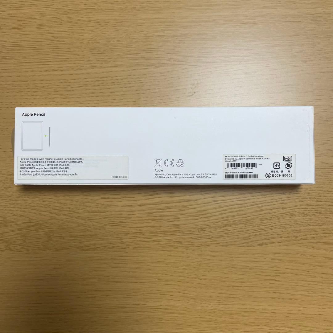 Apple Pencil 第2世代（純正品）