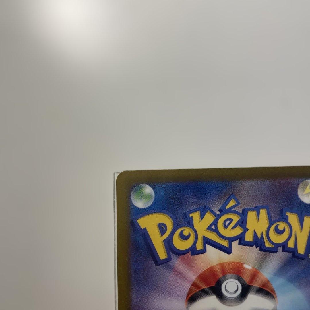 ポケモンカード　メガドリーム　カナリィSAR