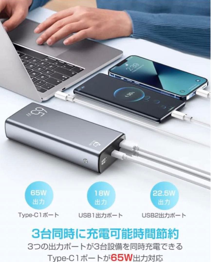 モバイルバッテリー 40000mAh 大容量 ポータブル 充電器 3台同時充電
