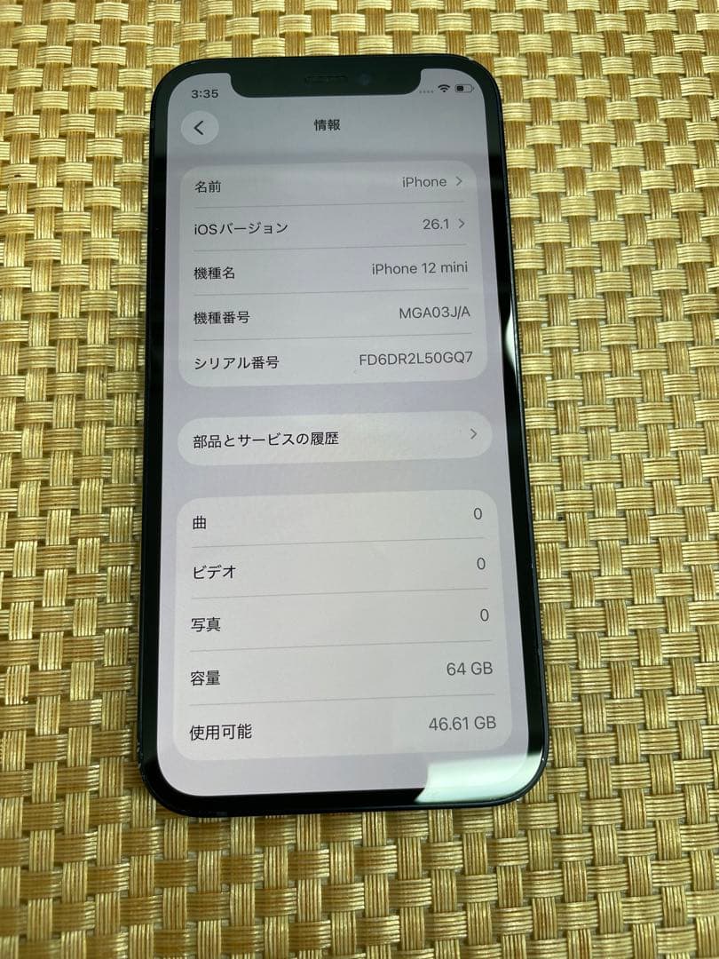 iPhone 12 mini 64 GB ブラックSIMフリー【9412】