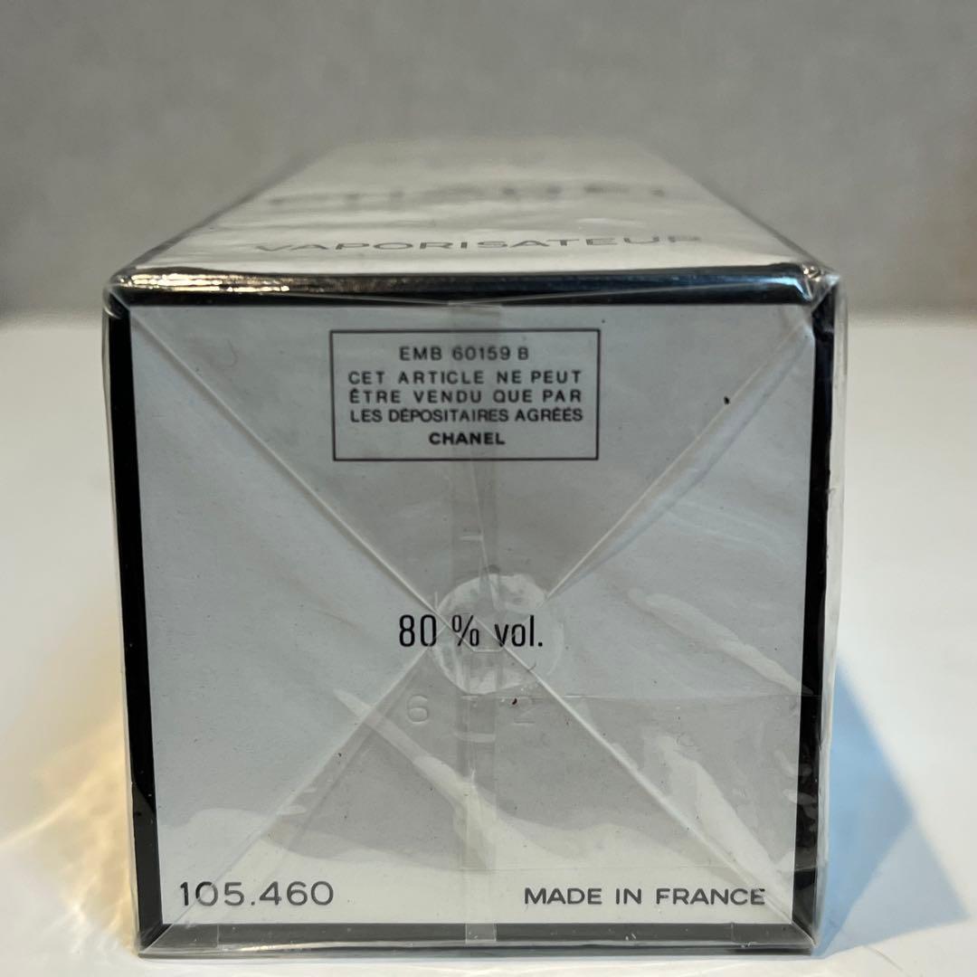 シャネル CHANEL N°5 Eau de Toilette 100ml 香水