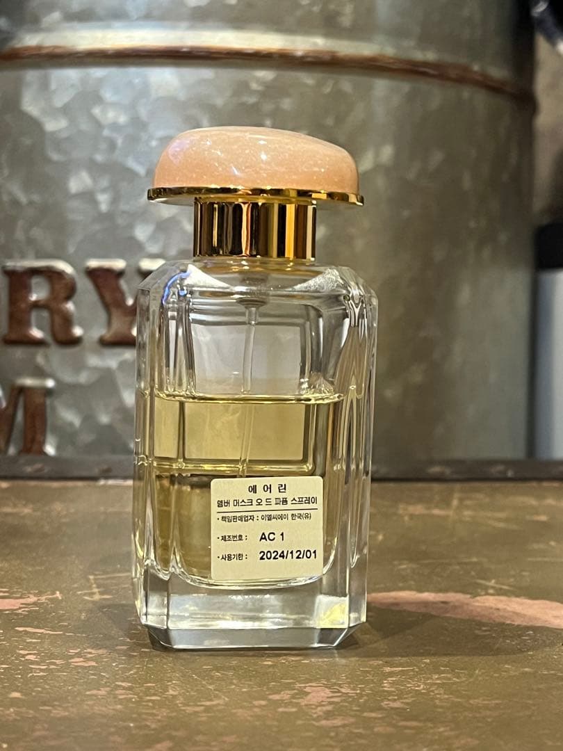 エアリン　AERIN Amber Musk EDP 50ml アンバームスク