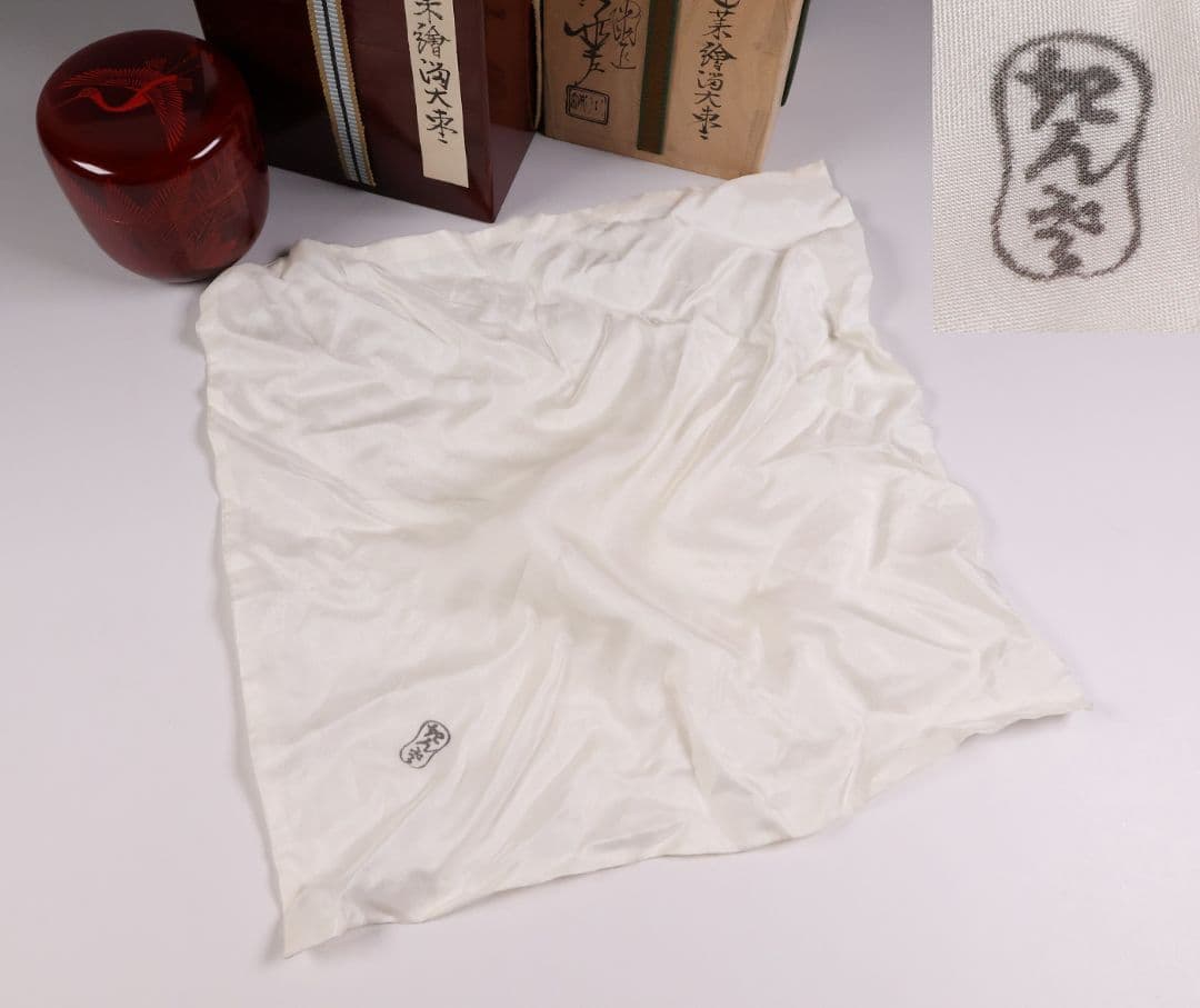 茶道具 川端近左 蓬莱絵 溜塗 大棗 鵬雲斎書付 共箱 木製 鶴亀【MA917】