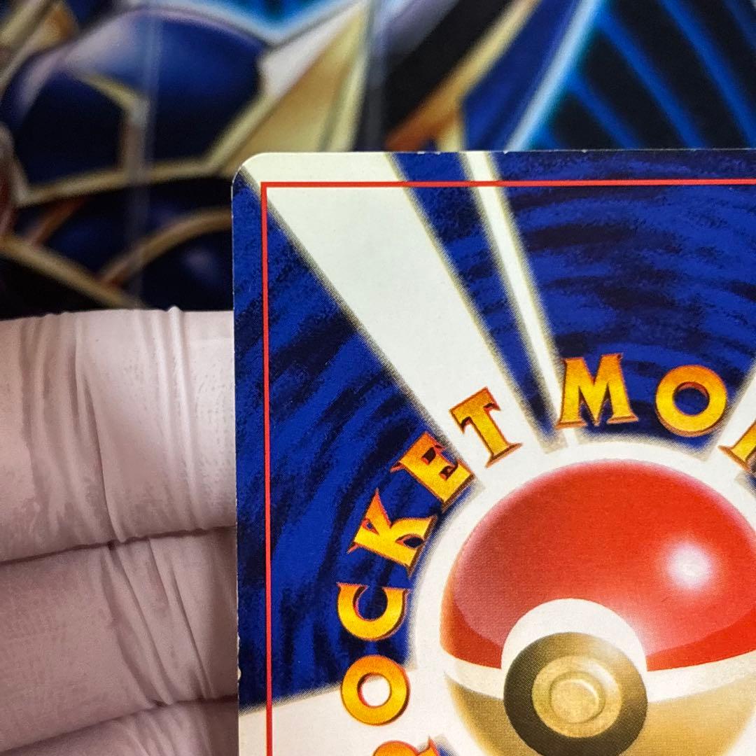 【良品-美品】ピカチュウ　すぐわかるポケモンカードの遊びかた　光沢なし