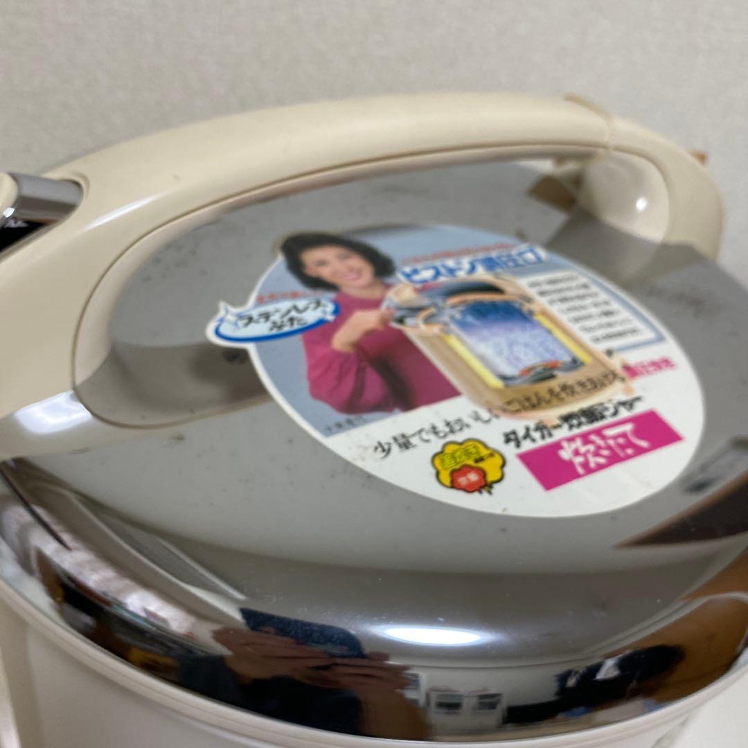 昭和レトロ　タイガー炊飯ジャー炊きたて　JSH-1500