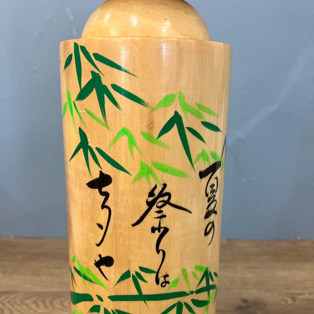 4F 伝統こけし 山形 仙台七夕 飾り絵 特大 郷土玩具 コレクション 置物