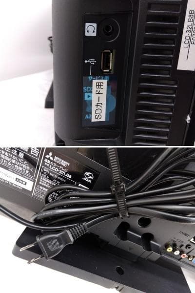 福井県近県送料無料 32インチ 液晶テレビ LCD-32LB8 三菱 2022年