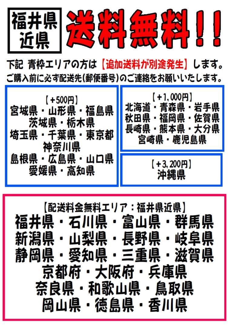 福井県近県送料無料 32インチ 液晶テレビ LCD-32LB8 三菱 2022年