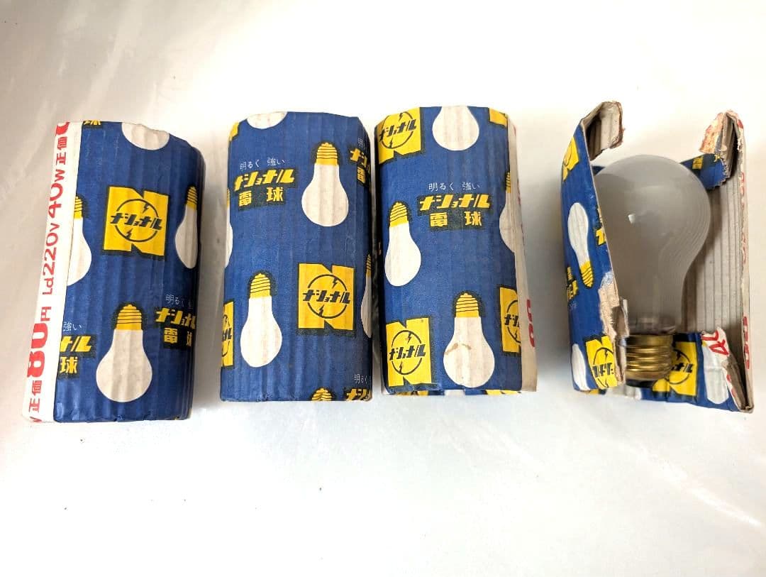 ビ*ー様 昭和レトロ電球　3種　おそらく未使用ですが点灯確認していません