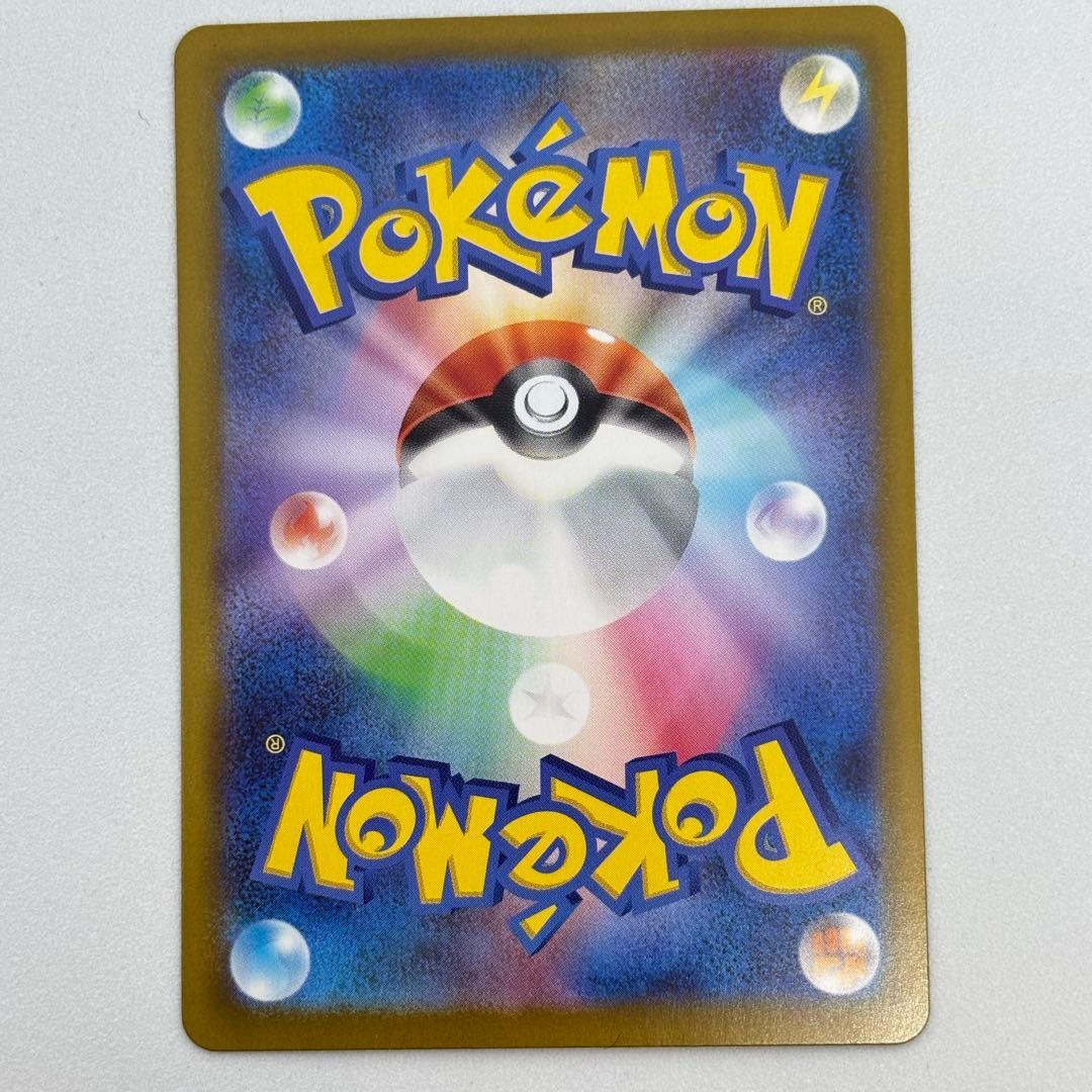 美品 メイのはげまし SAR ポケモンカード 拡張パック ムニキスゼロ