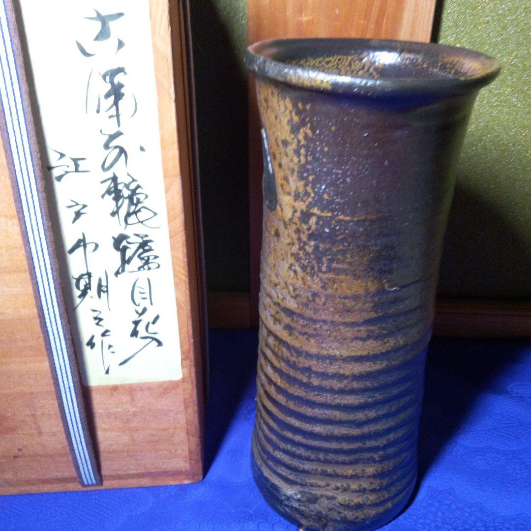 古備前江戸中期花入れ