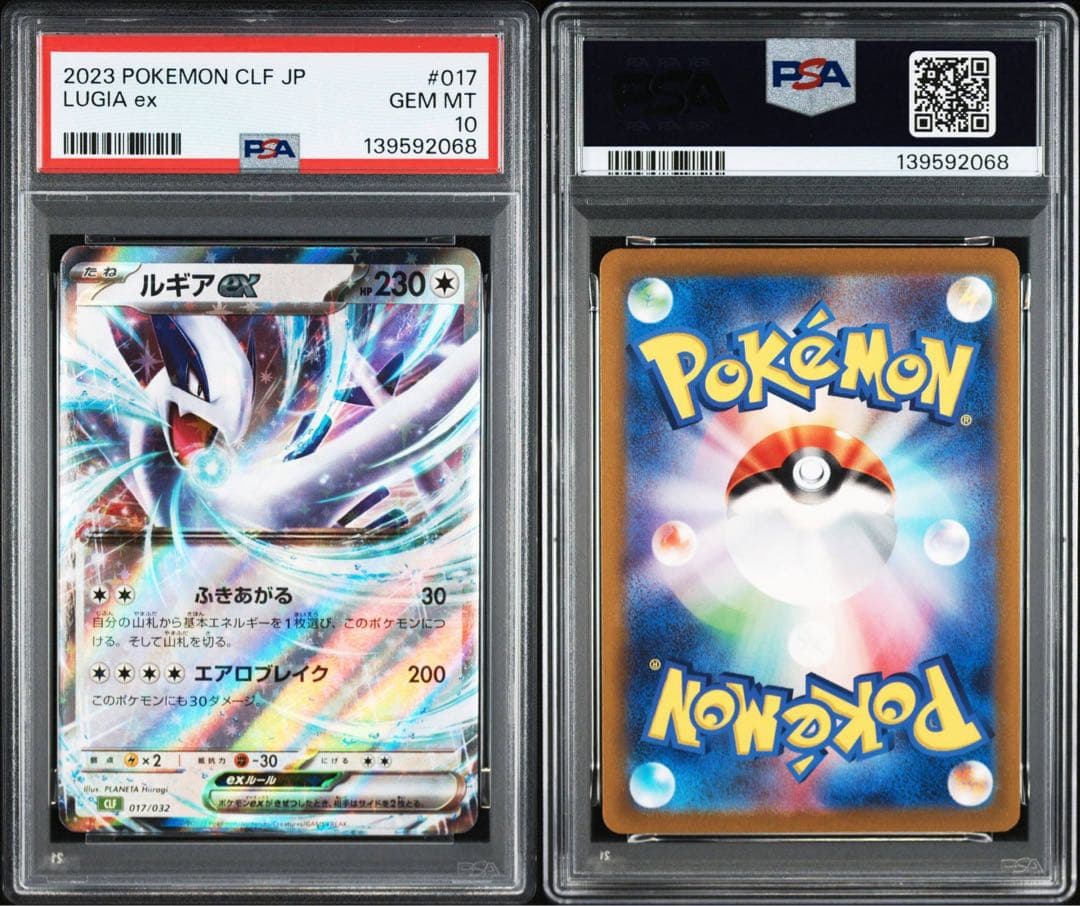 PSA10 ポケモンカードclassic クラシック　ホウオウ　ルギア　スイクン
