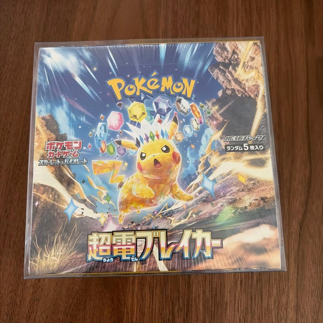 ポケモンカード 超電プレイカー BOX シュリンク付き 未開封