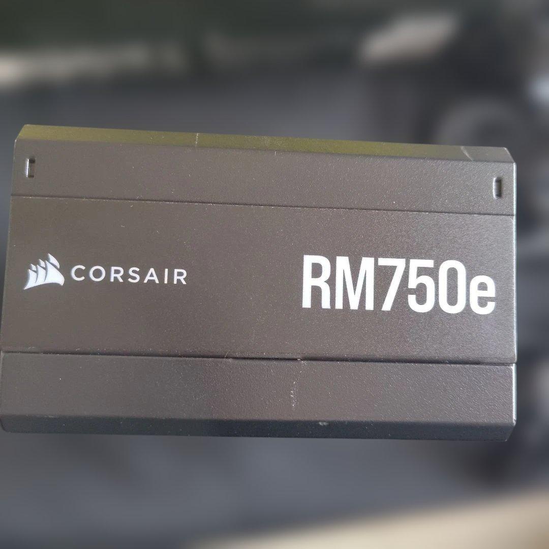 Corsair 750W電源　RM750e 中古品