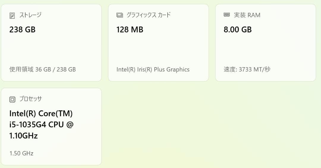 Surface Pro7 i5-1035G4 8/256 GB ジャンク