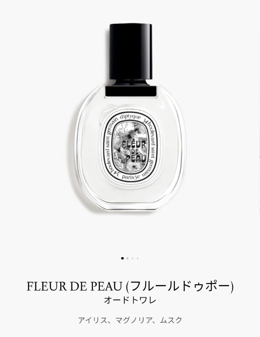 ☆美品diptyqueフルールドゥポー50ml