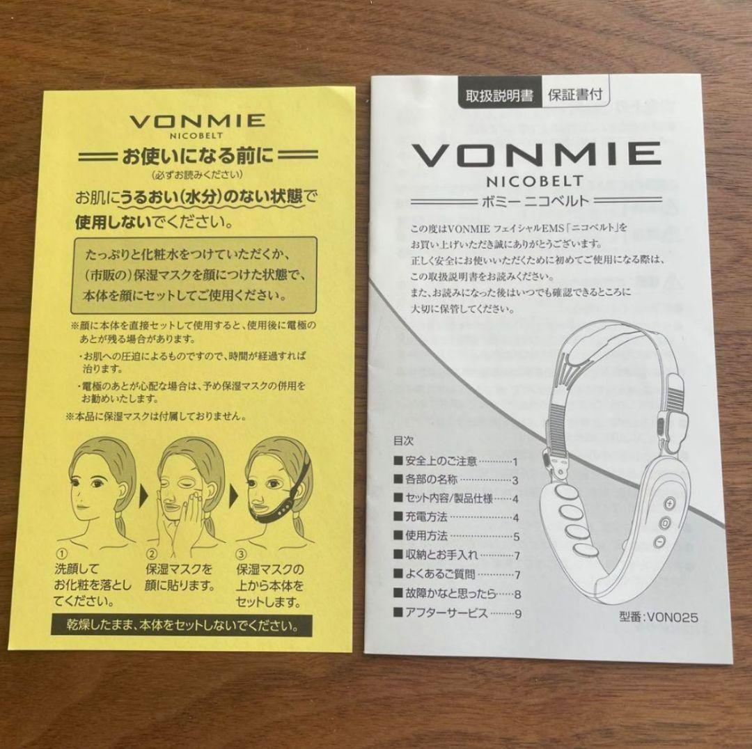 ボミーニコベルト VONMIE NICOBELT