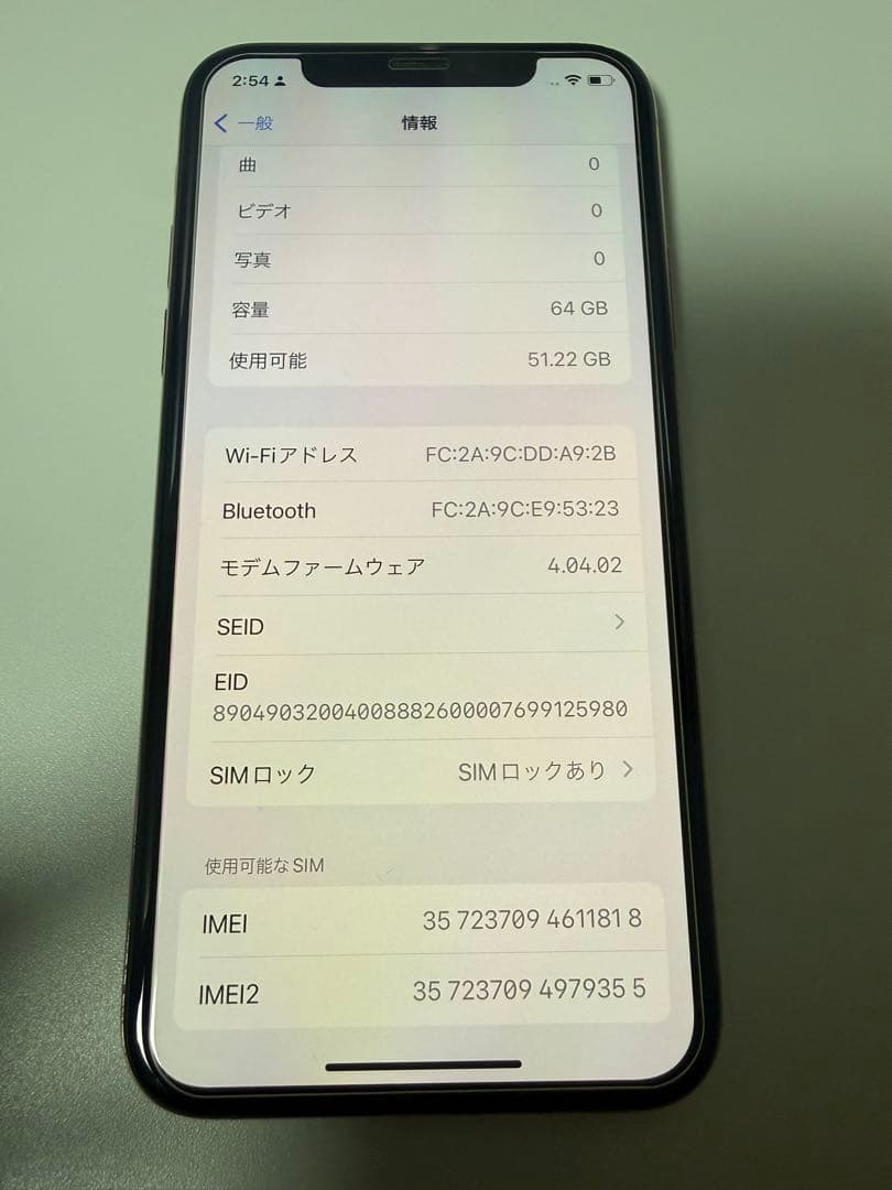 Apple iPhone XS ゴールド 64gb