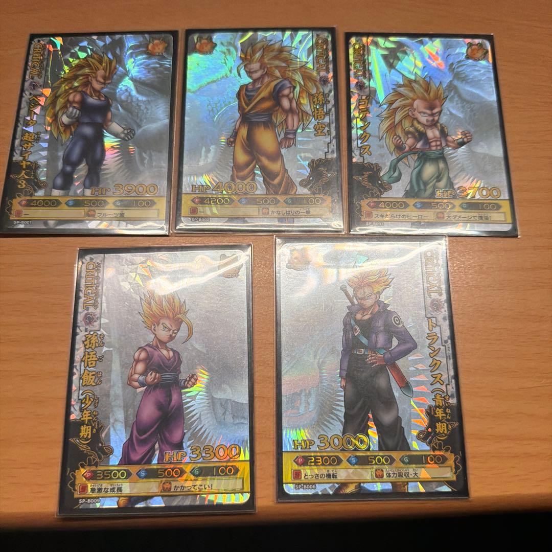 ドラゴンバトラーズまとめ売り