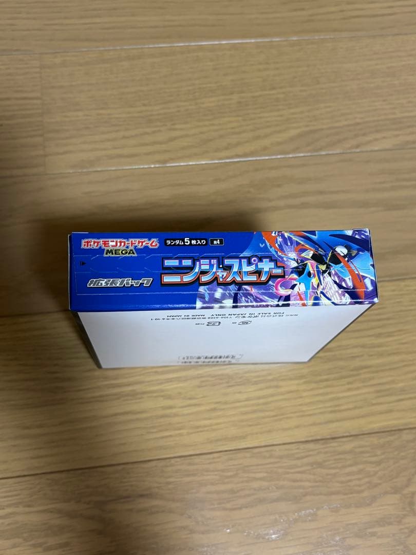 ニンジャスピナー BOX シュリンクなし ペリペリ付き 新品 未開封 ポケモン