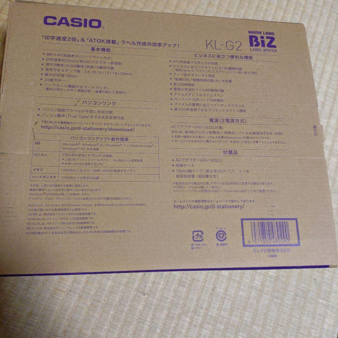 オフィス用品 CASIO KL-G2