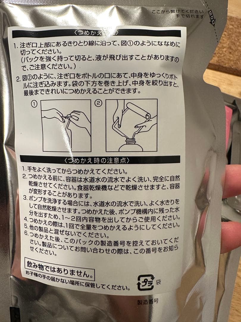 オルビス ( ORBIS ) エッセンスイン ヘアミルク×8本