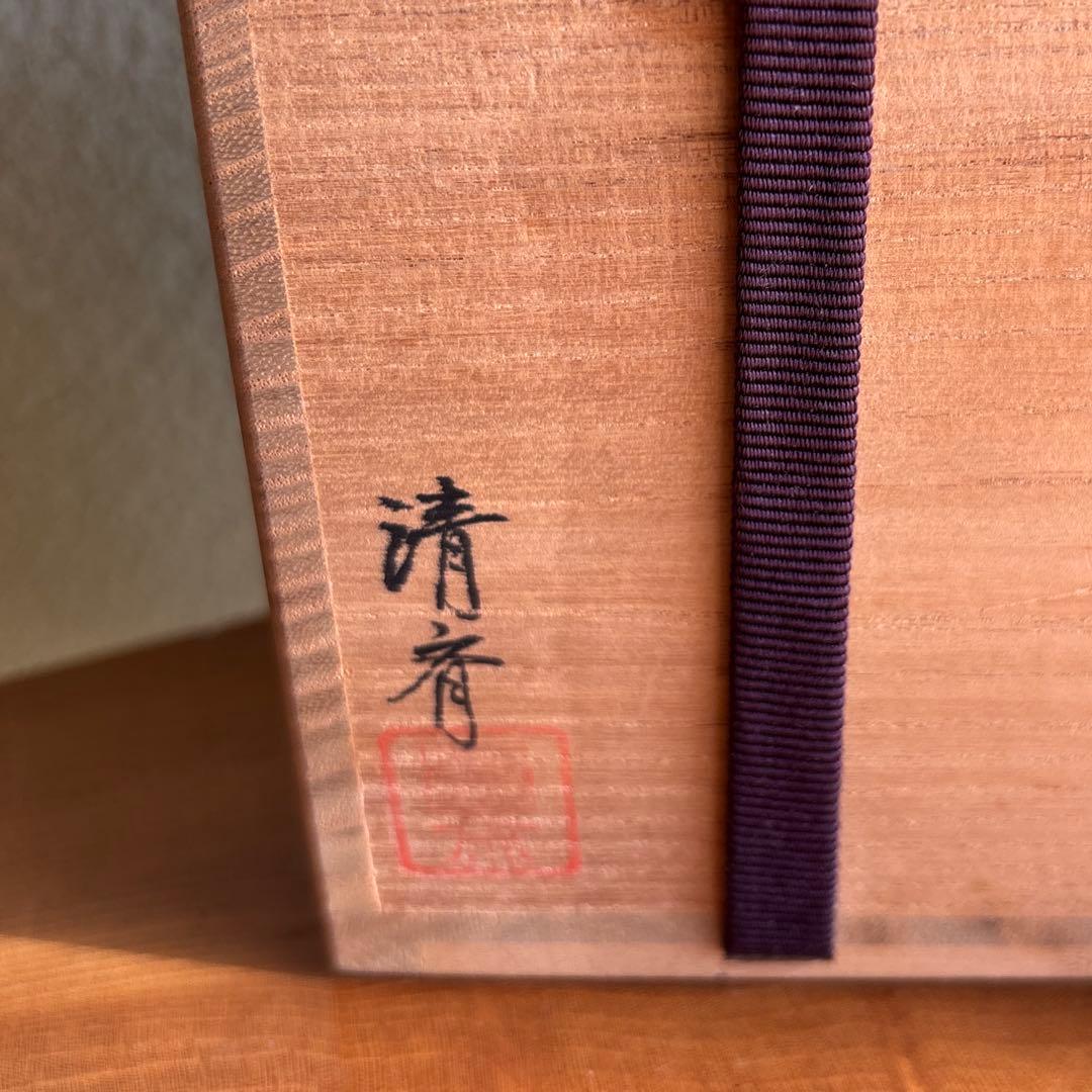 鈴村清斎造 輪島塗 棗 茶道具 共箱